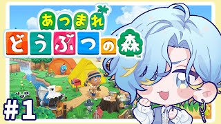 【あつまれ どうぶつの森】ゆるかわ無人島生活、スタートです【篠宮ゆの / にじさんじ 】