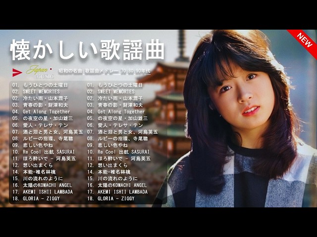 うたごえ 愛唱歌集 1000曲選 音楽センター 楽譜 歌詞 昭和 歌 歌謡曲 昭和の音色が今も胸に響く🌸 60歳以上が選ぶ感動の歌謡曲ベスト
