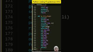 Create a Spiderman using python coding |python programer| #tech #python #coding #hacker #programing
