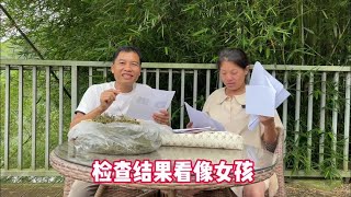 小妹试管成功怀孕炮哥翻看检查结果看像女孩太好了广西炮哥的生活