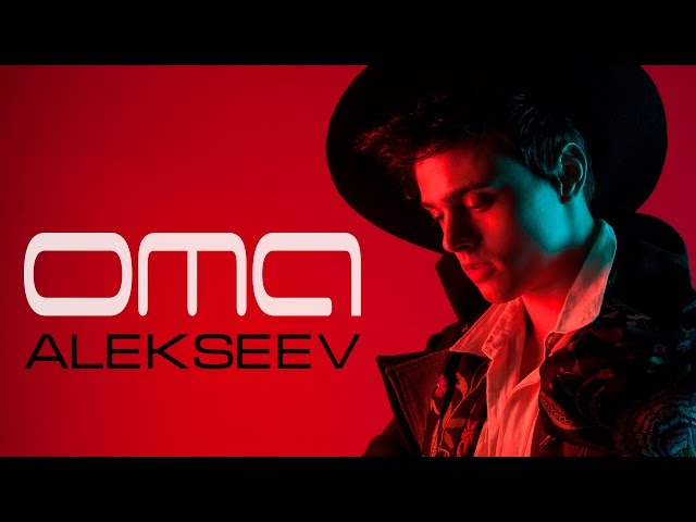 Alekseev - Ома