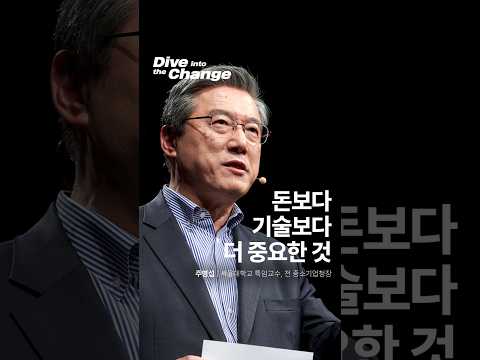 한국이 기술 패권 시대에서 나아갈 수 있는 차별화 전략 #기술 #ai #엔비디아 #<strong>ces</strong>