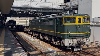 【工8389レ・激レアトワ釜牽引🔴提出‼️】(関)EF65–1124号機+ロンチキ12B 新山口工臨 @芦屋にて‼️