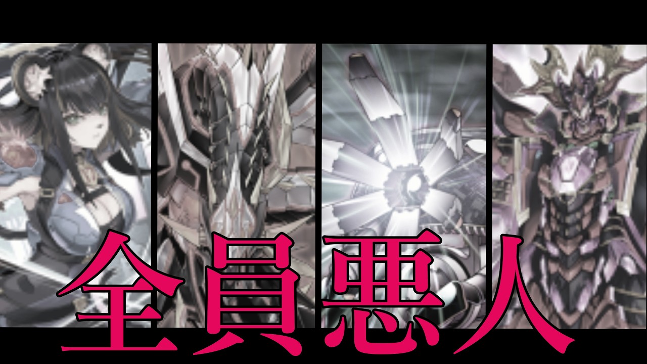 【K9サイバー】極悪ロック型K9サイバーの展開紹介【遊戯王マスターデュエル/デッキ紹介/ゆっくり】