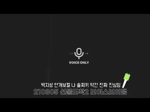 [NCT 지성] GimmeGimme 한소절 흥얼🎶 | 지성 보컬 사랑해..