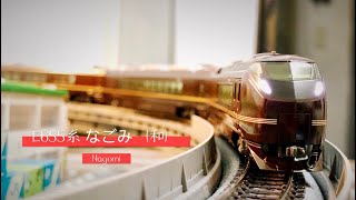 【John玩模型】鐵道模型 #46 KATO E655系｜なごみ(和)｜Nagomi～團體專用列車
