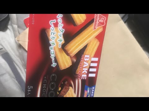 森永製菓 焼きチョコベイク クッキーショコラを食べてみた