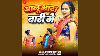 Aallu Bhata Bari Mein