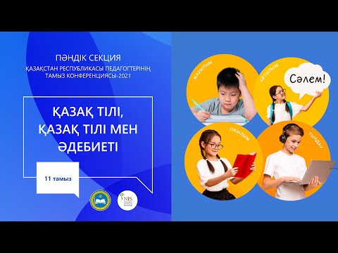 Бейне: «Сәнді сөйлемнің» стилисттері Сергей Лазаревтің анасын өзгертті