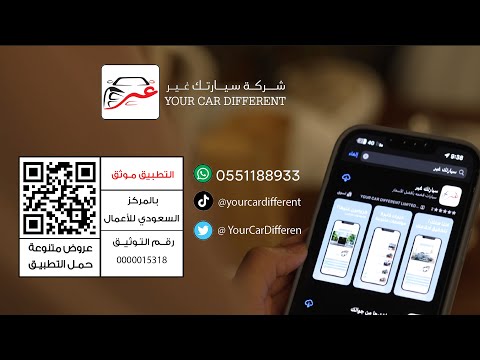 عروض لا تنتهي سيارات مرسيدس استيراد حسب الطلب مع ضمان 5 سنوات - video from Your car different