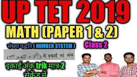 UP TET LIVE 1 MATHS/UPTET TET maths class/UPTET maths preparation/UPTET maths Video /UPTET class