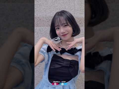 Jo YuRi(조유리)🎶Singing my <strong>part</strong>🎵 | Simply&amp;#39;s Weekly Mission <strong>Cam</strong>📹 #shorts