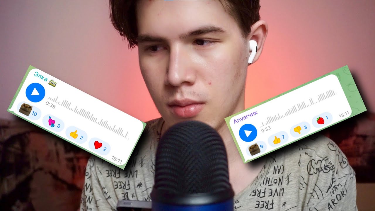 АСМР ОТ МОИХ ПОДПИСЧИКОВ 13