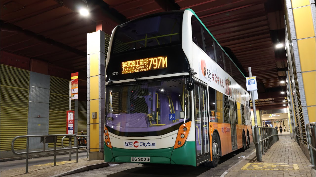 [首條合併後取消路線]CTB 797M 將軍澳站-將軍澳工業邨(循環線) 下層展望