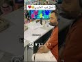 المعلق فهد العتيبي وهو يعلق على المباراة
