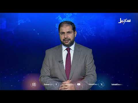 استشهاد العميد عبدالله زايد: تعازي ومطالبات بتحقيق العدالة في المهرة