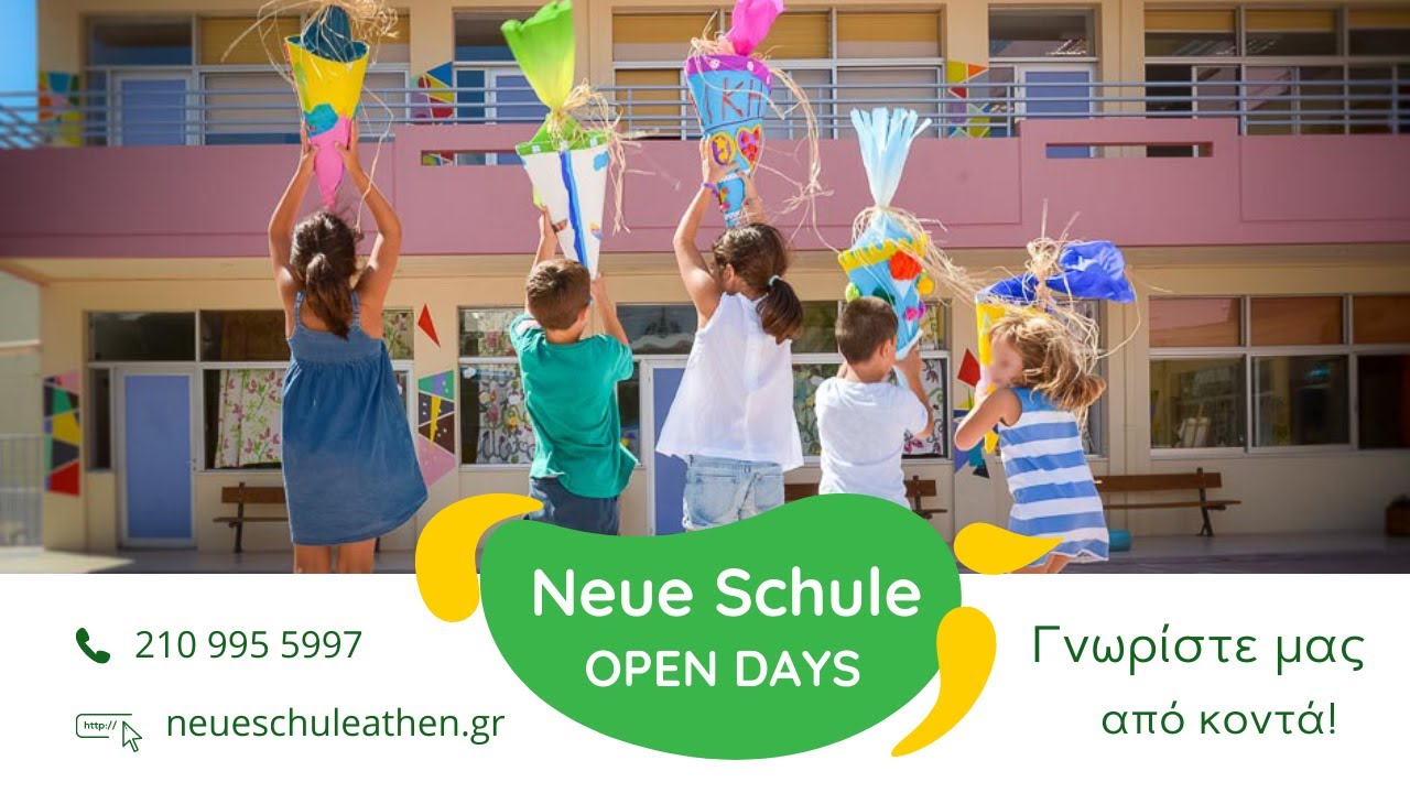 Neue Schule Athen - Καλωσήρθατε στο σχολείο μας!