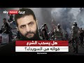 هل تسحب الحكومة السورية قواتها من السويداء بعد الضربات الإسرائيلية ستوديو وان مع فضيلة هل تسحب الحكومة السورية قواتها من السويداء بعد الضربات الإسرائيلية ستوديو وان مع فضيلة