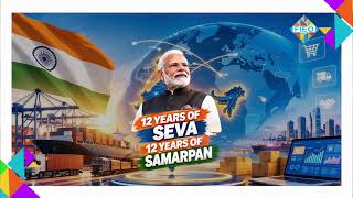 Details 💻 Digital Transformation of India’s Foreign Trade 🚀 News