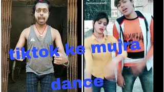 Tiktok Mujra Dance So Funny Videos