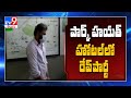 Police raid rave party at Hyderabad; 8 members got arrested
