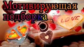 Мотивирующие креативные романтические идеи к Дню святого Валентина screenshot 3