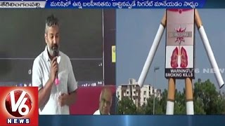 Ss Rajamouli In Fight Smoking Campaign American Oncology Insute Hyderabad