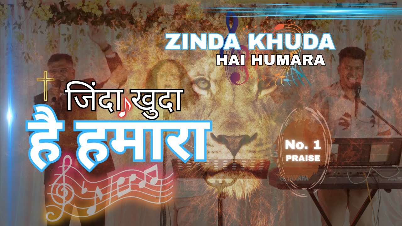 🔥 Jinda Khuda hai Hamara II जिंदा खुदा है हमारा LIVE 🔴#newsong #worship #newhindichristiansong