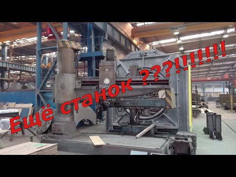 Прикупил сверлильный 2Н118. Часть 1