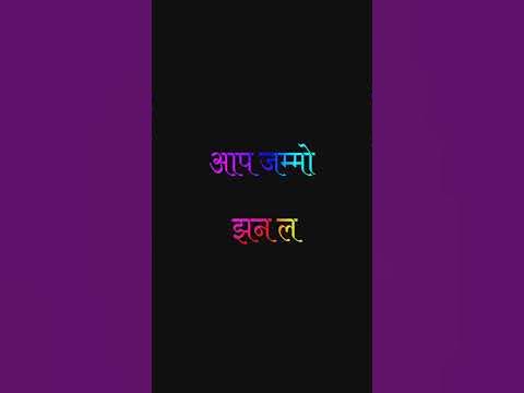 chher chhera chher chhera chher chhera status watsapp status - YouTube