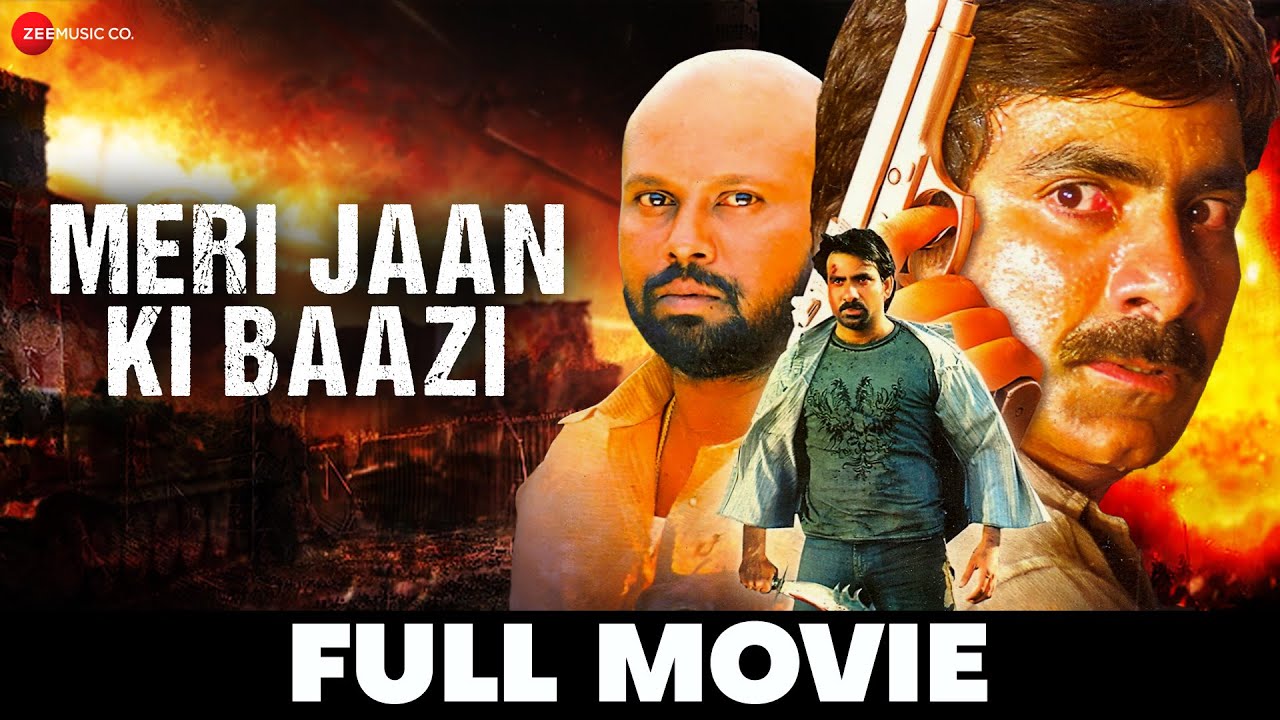 मेरी जान की बाजी Meri Jaan Ki Baazi (2008) — Full Movie Ravi Teja