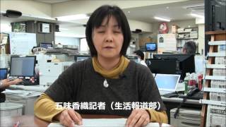 注目ニュース90秒　母乳育児　続く迷い