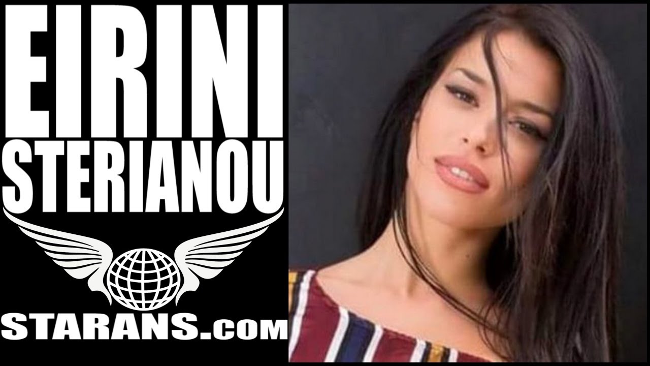 Ειρήνη Στεριανού - Eirini Sterianou - video by Starans.com
