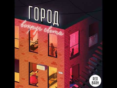 Episode cover