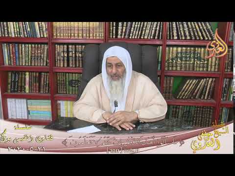 معنى زمهرير للشيخ مصطفى العدوي