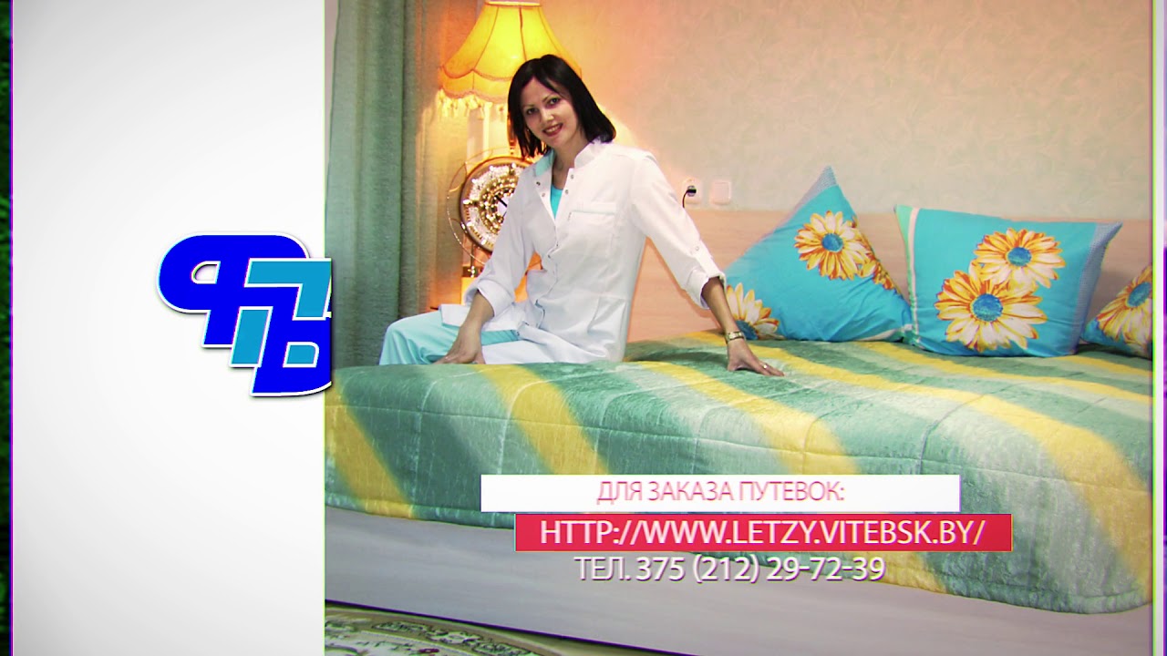 ВИДЕОРОЛИК ЛЁТЦЫ