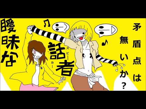 フリゲ手描き静止画MAD】ラットが死んだ《※マウス画注意※》