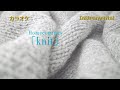 【カラオケ】Homecomings「knit」(Instrumental)