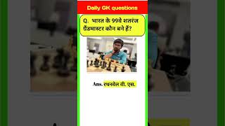 #GK#General knowledge #GK Question ##Quiz#education #hindi GK #treading #youtube shorts #new