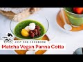 How to Make Matcha Vegan Panna Cotta (Recipe) ヴィーガン抹茶パンナコッタの作り方 (レシピ)