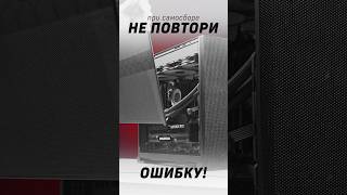 НИКОГДА НЕ ПОВТОРЯЙТЕ ЭТОЙ ОШИБКИ ПРИ СБОРКЕ - Наш Апгрейд изменил ВСЁ! #пк #pc #сборкапк #cs2