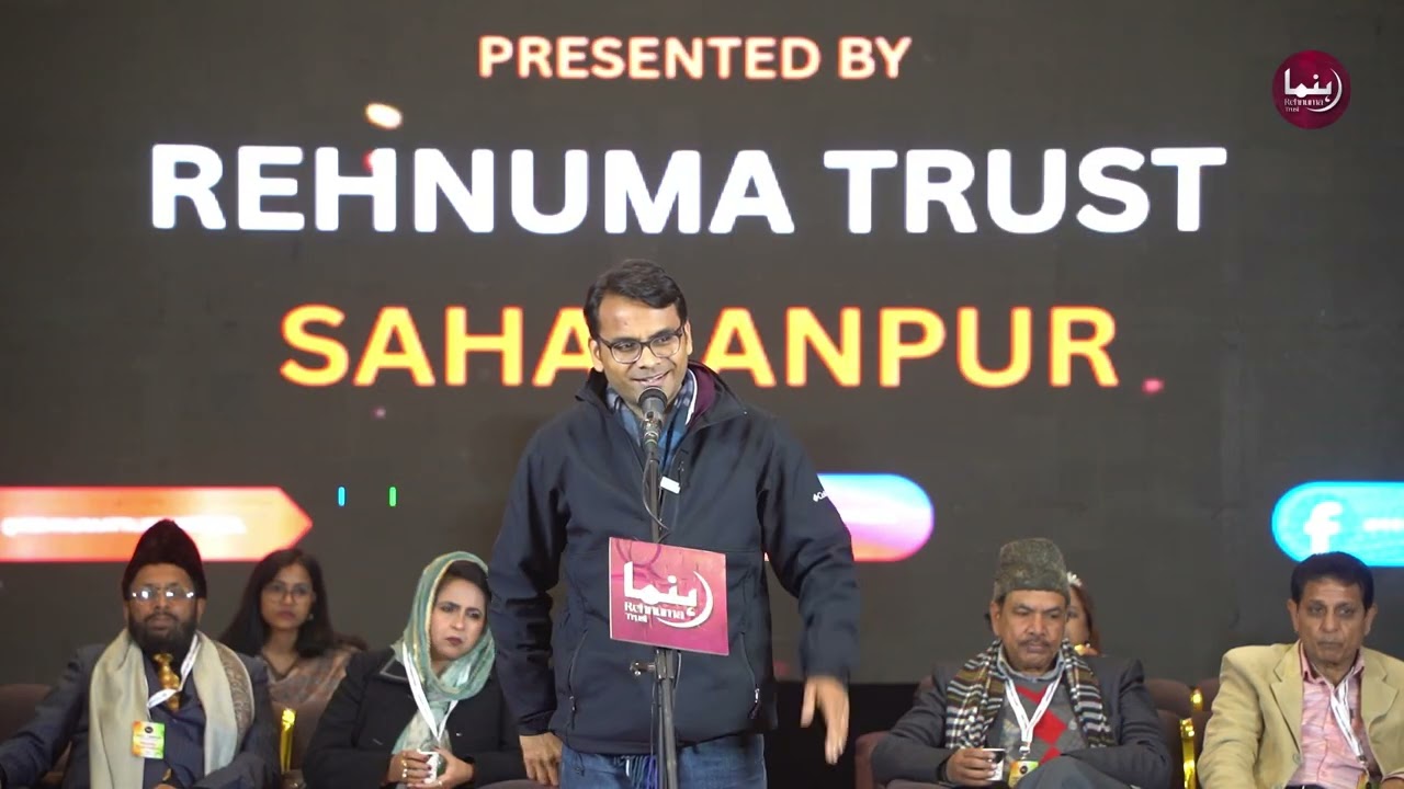 Jashn-e-Jamhuriyat I 2026 I official Trailer  