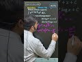 🔥 Integration HOTS MCQ | CBSE Board 2026 | Most Important Exam Question! #shorts