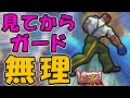 【ウル4】人間が反応できない中段技から試合終了させるダッドリー【ストーム久保】