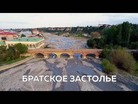 В Красной Слободе прошло масштабное семейное мероприятие