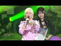 Jadu(자두) - 김밥 [Open Concert 열린음악회] KBS KOREA 260517