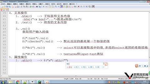 python教程第02章并发编程&数据库&前端之第314课(内容复习)