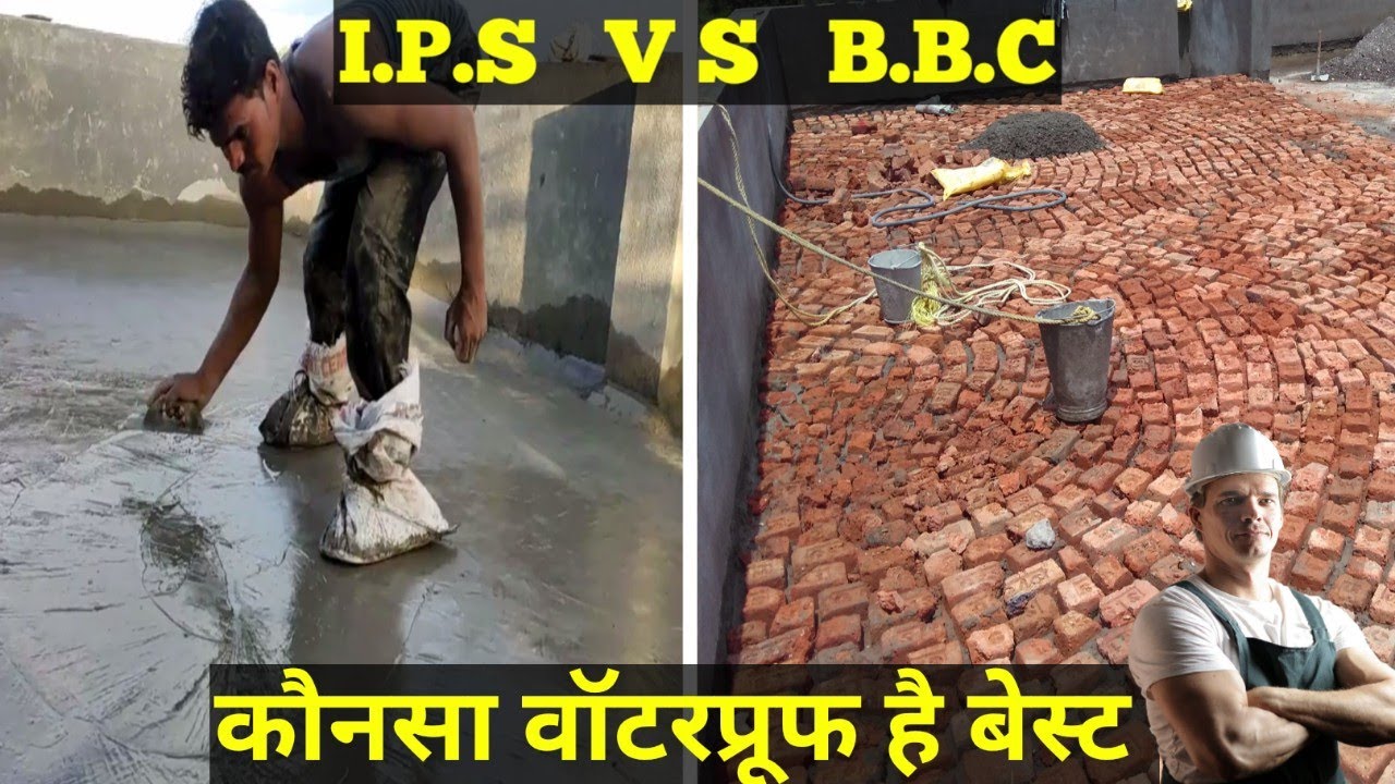 Best WATERPROOFING For House,Which one is best IPS waterproofing or Brick Bat Waterproofing