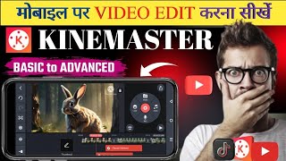 Kinemaster Video Editing Kaise Kare | Kinemaster Video Editing | Video Editing Kaise Karen| youtube