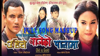Uhile Bajeko Palama Song Mashup - Nepali Movie Classic Songs Collection